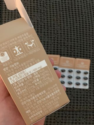 슬림플래닛 잔티젠 600mg 굿밤 다이어트 — 5점을 준 리뷰어가 2021년 4월 올린 사용 사진