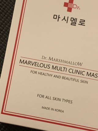 닥터마시멜로 마블러스 멀티 클리닉 마스크 — 4.5점을 준 리뷰어가 2021년 6월 올린 사용 사진