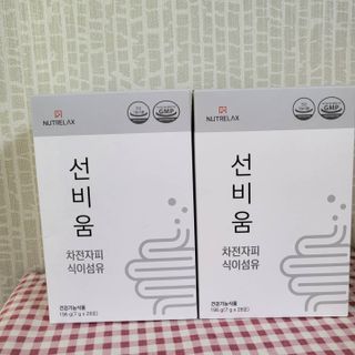 [뉴트릴렉스] 선비움 첨가물 없는 착한 차전자피 식이섬유  2박스 — 5점을 준 리뷰어가 2021년 10월 올린 사용 사진