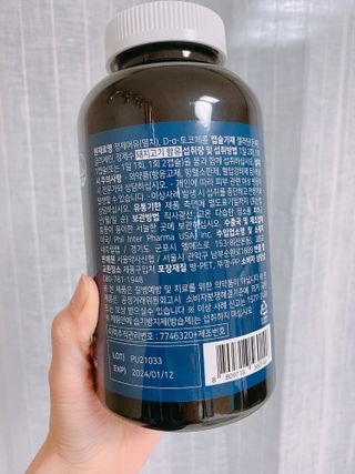 서울약사신협 Finepick_오메가365_1020mg x 365캡슐 — 5점을 준 리뷰어가 2021년 4월 올린 사용 사진