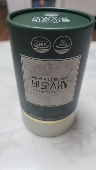 모힐바이오 비오시톨 - 하루 한 포 관리하는 건강한 습관 — 4점을 준 리뷰어가 2021년 12월 올린 사용 사진