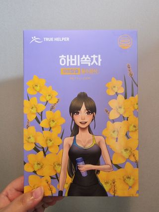 트루헬퍼 하비탈출 필수공식 하비쏙차 30티백 — 4.5점을 준 리뷰어가 2023년 2월 올린 사용 사진