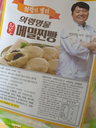 팔팔맘😄님이 올린 리뷰 사진 1