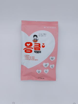 응큼떡볶이 — 4점을 준 리뷰어가 2021년 3월 올린 사용 사진