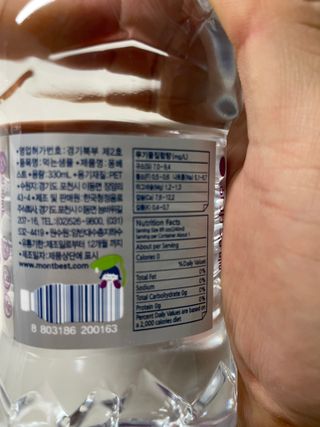 몽베스트 [MONTBEST] 330mL 20병 — 5점을 준 리뷰어가 2023년 3월 올린 사용 사진