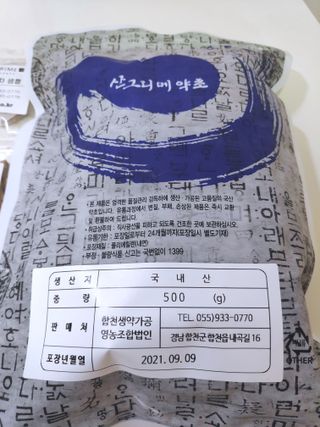 blue님이 올린 리뷰 사진 4