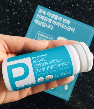 메디타민 인체유래 비피더스 포스트 프로바이오틱스 — 4.5점을 준 리뷰어가 2021년 3월 올린 사용 사진