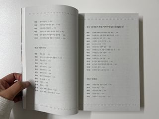 인님이 올린 리뷰 사진 3