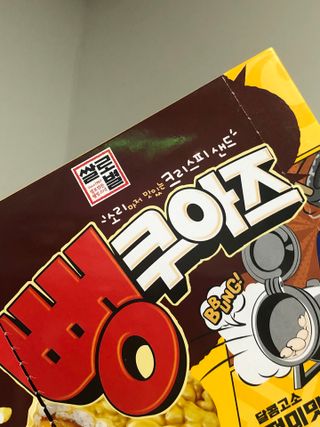 귀욤춉춉님이 올린 리뷰 사진 2