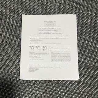 엘리베어 다즐링페이스파티 - 미백톤업 럭셔리베이비 — 5점을 준 리뷰어가 2021년 1월 올린 사용 사진