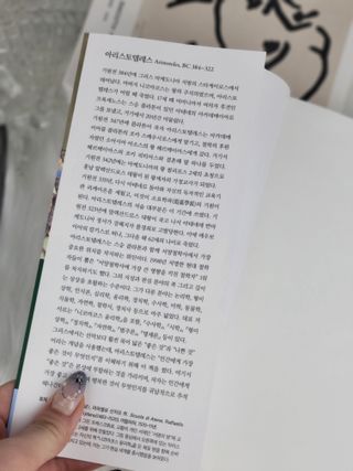 소댕님이 올린 리뷰 사진 2