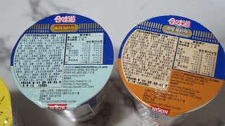 NISSIN 닛신 컵누들  4종 - 씨푸드오리지날, 씨푸드 스파이시, 씨푸드 커리, 씨푸드 XO소스 — 5점을 준 리뷰어가 2021년 12월 올린 사용 사진