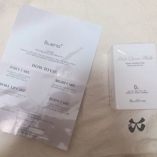 브에노 파리퀸 윌 페이스 오일 — 5점을 준 리뷰어가 2021년 8월 올린 사용 사진