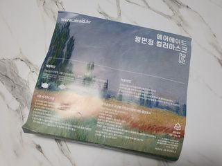 에어에이드 컬러 덴탈 마스크 — 5점을 준 리뷰어가 2021년 8월 올린 사용 사진