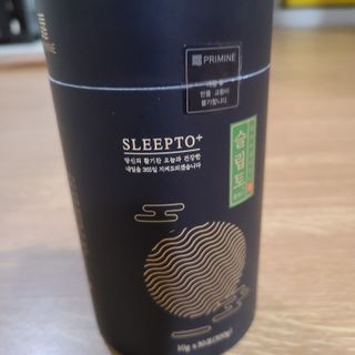프리마인 자체 기업부설 연구소에서 찾아낸 건강한 수면의 비밀.  슬립토 플러스 30포 — 2점을 준 리뷰어가 2021년 9월 올린 사용 사진