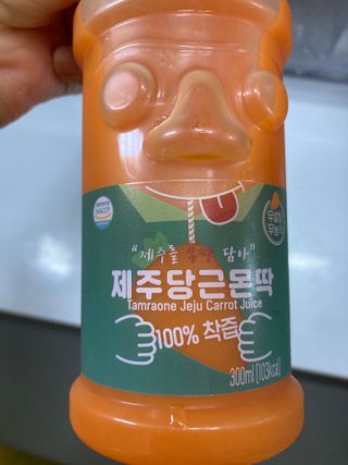 탐라원 무농약 당근과즙으로 건강한 당근주스, 당근몬딱주스 — 5점을 준 리뷰어가 2021년 8월 올린 사용 사진