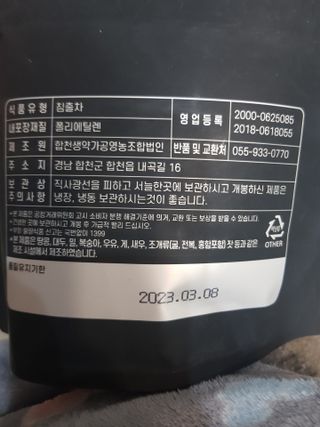 유지영님이 올린 리뷰 사진 2