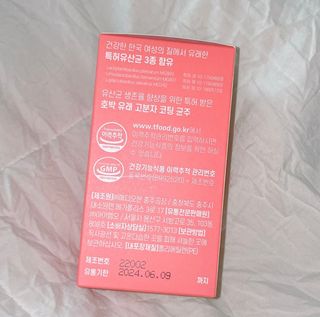 [질 유래 특허 유산균] 아임오 이너밸런스 프로바이오틱스 1박스 [30포] — 3.5점을 준 리뷰어가 2023년 3월 올린 사용 사진