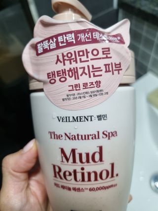 벨먼 내추럴 스파 머드레티놀 바디워시(그린로즈, 미드나잇 피오니) — 5점을 준 리뷰어가 2022년 5월 올린 사용 사진