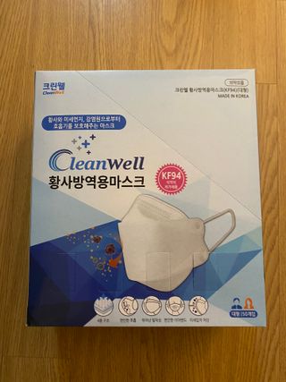 나무드 [50매입] 국내생산 KF94 크린웰 황사방역용 마스크 대형 — 2.5점을 준 리뷰어가 2021년 12월 올린 사용 사진