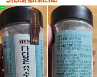 쌍디아빠님이 올린 리뷰 사진 1