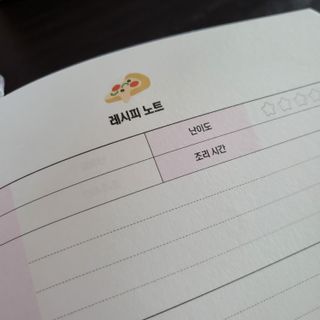 해바라기님이 올린 리뷰 사진 4