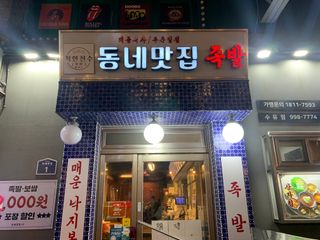 diddo님이 올린 리뷰 사진 4