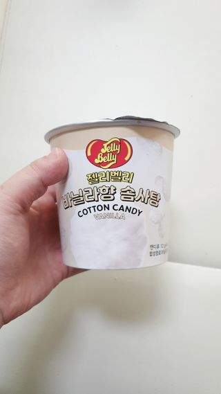 젤리벨리 솜사탕 2종-딸기치즈케이크, 바닐라 — 5점을 준 리뷰어가 2021년 12월 올린 사용 사진
