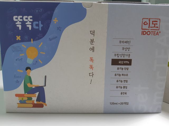 덕분에 똑똑다 + 덕분에 숨쉬다 리뷰 사진