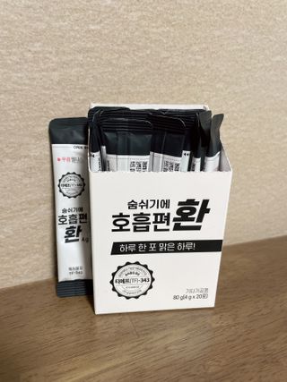 푸름웰니스 부아메라 프로폴리스 도라지 호흡편환 20포 — 5점을 준 리뷰어가 2022년 6월 올린 사용 사진