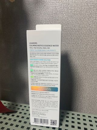 리더스코스메틱 리더스 카밍 바이오틱스 에센스 워터 — 5점을 준 리뷰어가 2021년 4월 올린 사용 사진