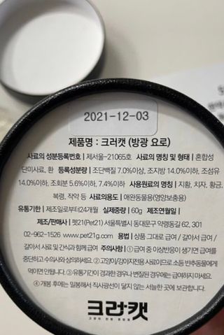 이아님이 올린 리뷰 사진 4