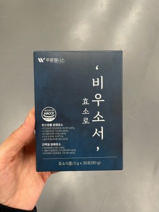 상큼이님이 올린 리뷰 사진 4