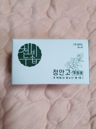 끌랑님이 올린 리뷰 사진 2