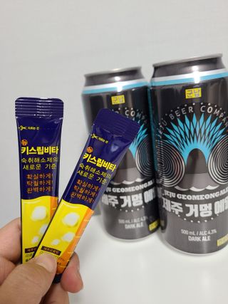 [키스립] 근본적인 숙취원인 해결 숙취해소제 뉴키스립비타 (최신) — 5점을 준 리뷰어가 2022년 8월 올린 사용 사진