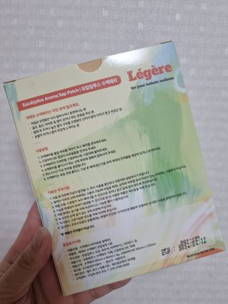 [레제르] 아로마 수액패치 발패치 10매입 유칼립투스 향 — 5점을 준 리뷰어가 2022년 3월 올린 사용 사진