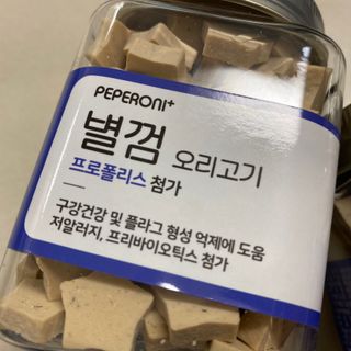 페페로니 자기전에 먹는 저알러지 껌 세트 치킨+오리 — 5점을 준 리뷰어가 2021년 8월 올린 사용 사진