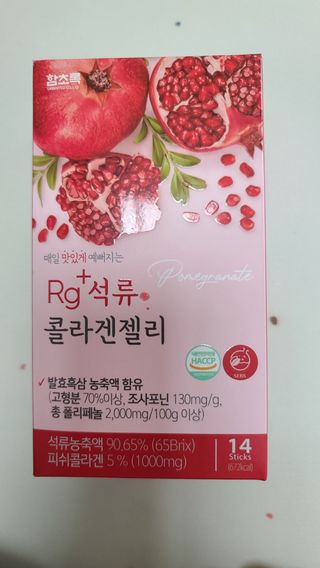 화야호야쭈님이 올린 리뷰 사진 1