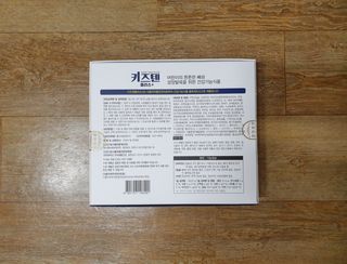 키즈텐플러스 연세 키즈텐 플러스 1개월 — 4점을 준 리뷰어가 2021년 2월 올린 사용 사진