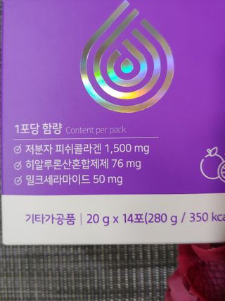 필리브 엘라스틴 더 리프트 — 5점을 준 리뷰어가 2021년 9월 올린 사용 사진