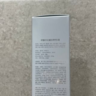 소담스퀘어 상암 유벨르 듀블랑 클렌징 폼 — 5점을 준 리뷰어가 2022년 11월 올린 사용 사진