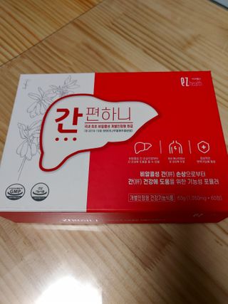 이지헬스 간편하니 [1개월 분  60정] — 5점을 준 리뷰어가 2021년 2월 올린 사용 사진
