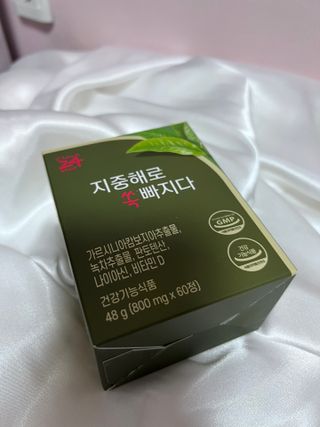 클린24시간 지중해로 쏙빠지다 1SET (800mg*60정) — 5점을 준 리뷰어가 2022년 11월 올린 사용 사진