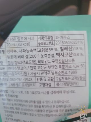 데이지맘님이 올린 리뷰 사진 3
