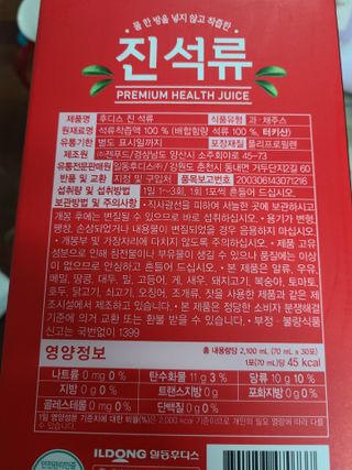 밀킹님이 올린 리뷰 사진 3