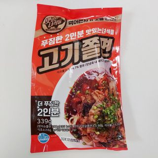 보물함님이 올린 리뷰 사진 3