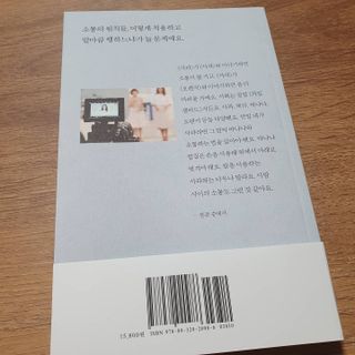 희야♡님이 올린 리뷰 사진 3