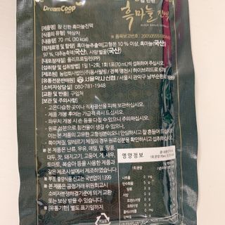 서울약사신협 약사신협_흑마늘진액_70mlx30포 — 3.5점을 준 리뷰어가 2021년 4월 올린 사용 사진