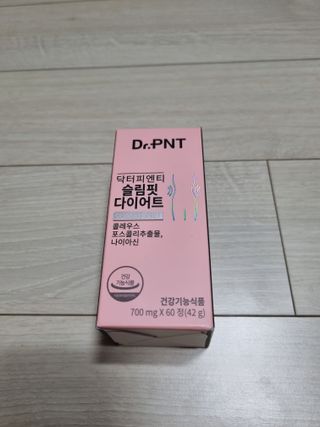 닥터피엔티 [Dr.PNT] 하루 2알로 건강한 다이어트! 한겨울에도 체지방만 쏙~ 슬림핏 다이어트 — 4.5점을 준 리뷰어가 2023년 3월 올린 사용 사진