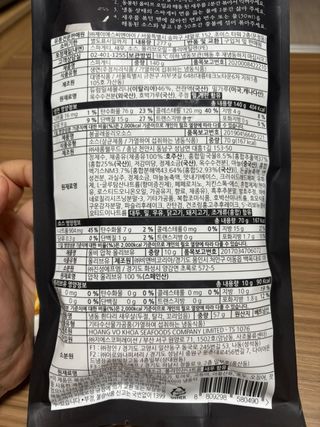 고은지님이 올린 리뷰 사진 2